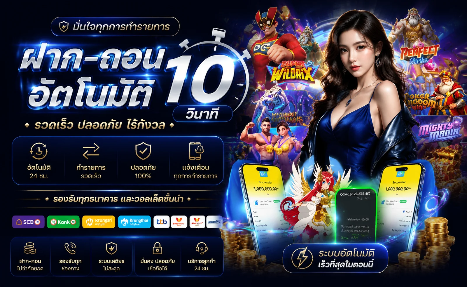 ทดลองเล่น JILI สล็อตและยิงปลาฟรีที่ SAMU28