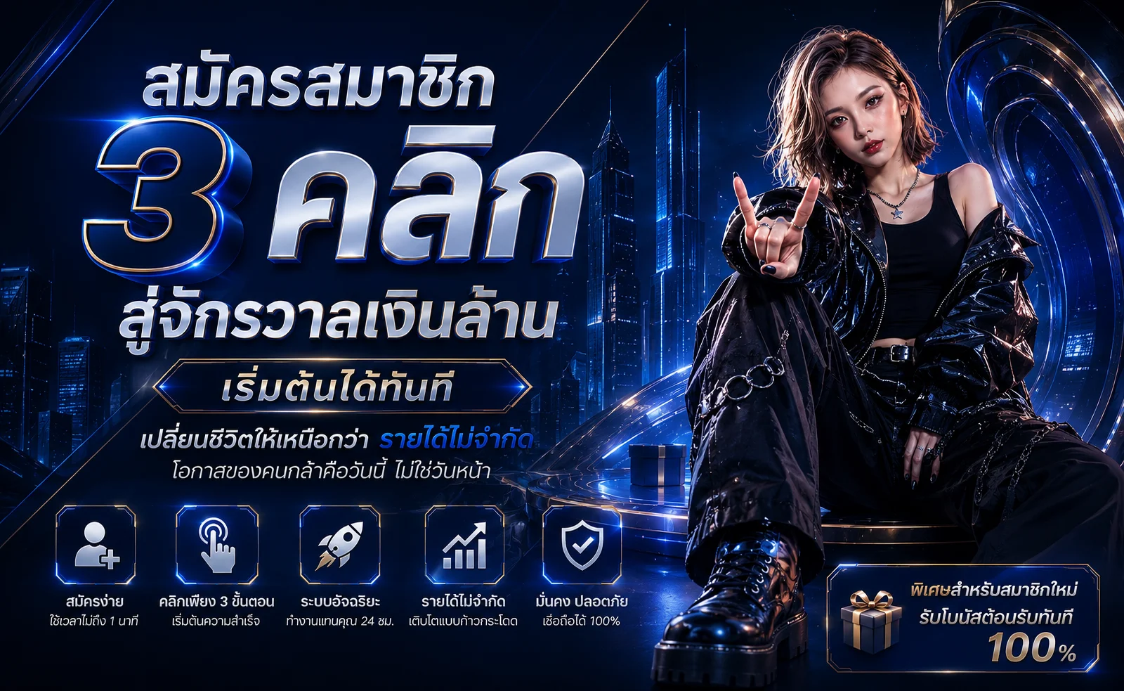 หน้าปกเว็บ SAMU28 เว็บพนันออนไลน์ครบวงจร สล็อต คาสิโน แทงบอล หวย
