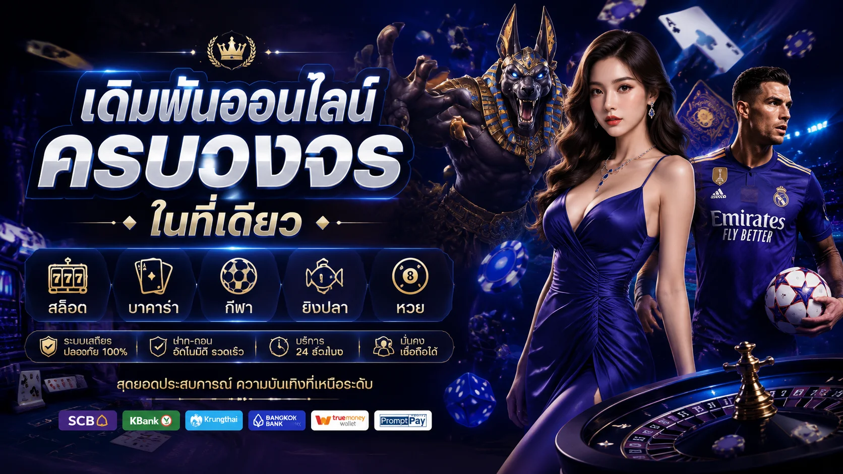 ทดลองเล่นสล็อต PG SLOT ฟรีที่ SAMU28 ไม่ต้องสมัคร