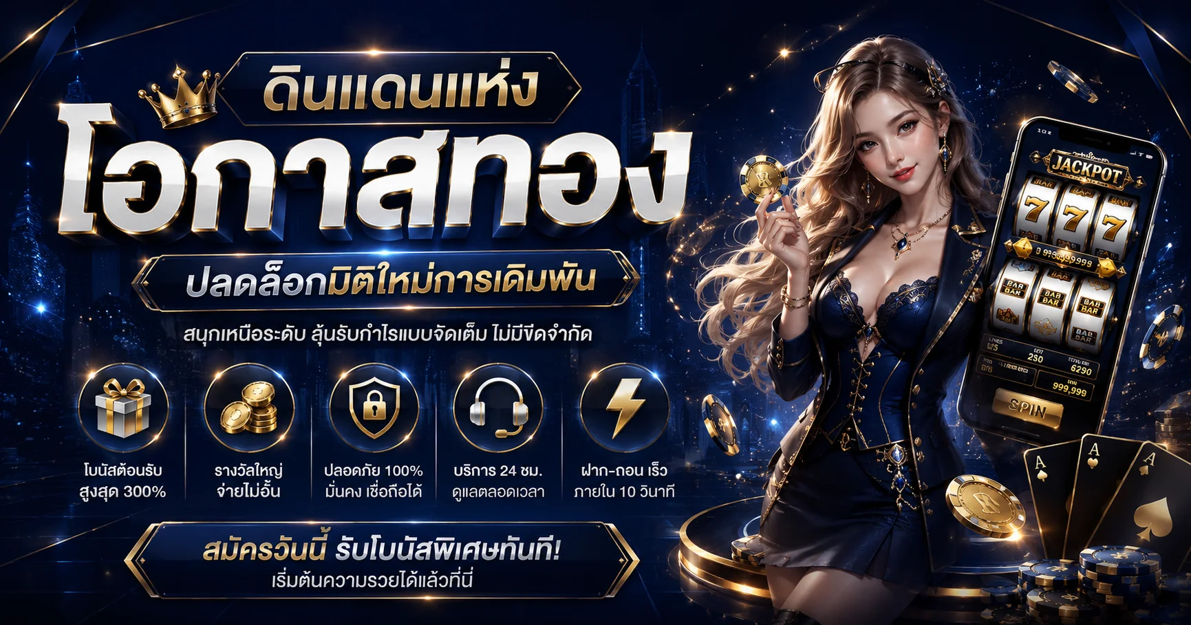 samu28 banner